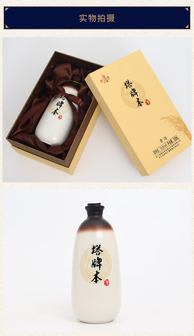 本酒500mlx6-详情_03.jpg