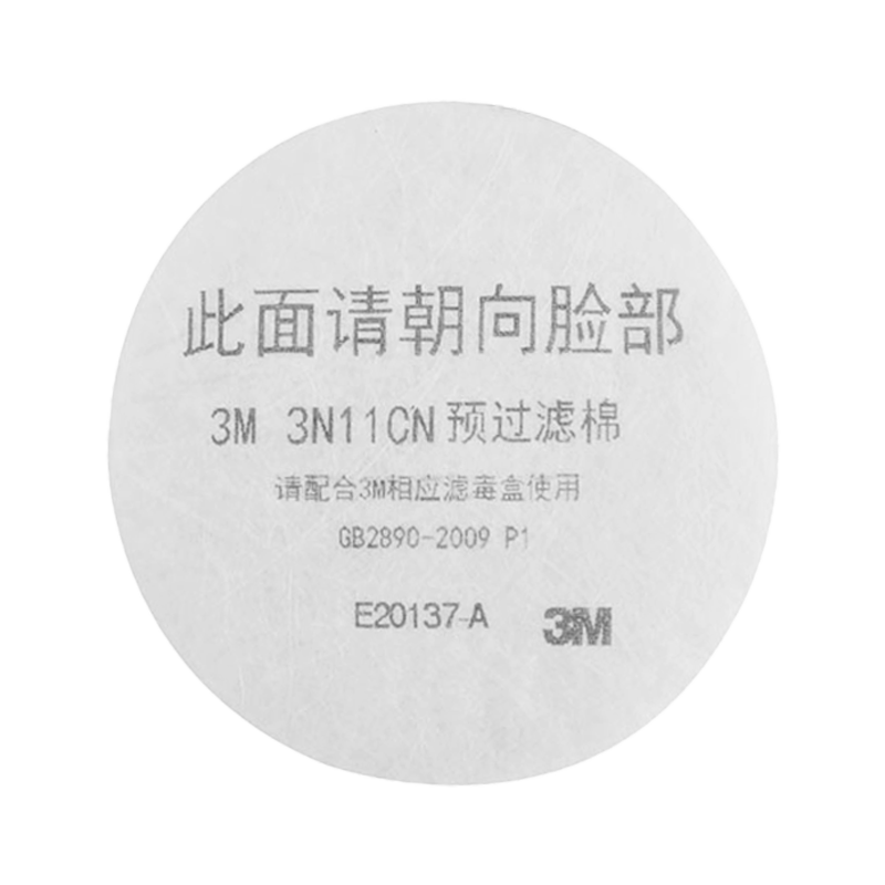 3M 3N11CN Filter Cotton for Spray Painting, Compatible with 3200 Respirator Mask, 100 Pieces/Box