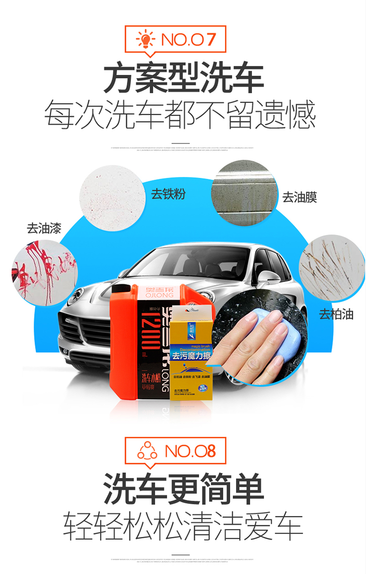 草莓爽750_08.jpg