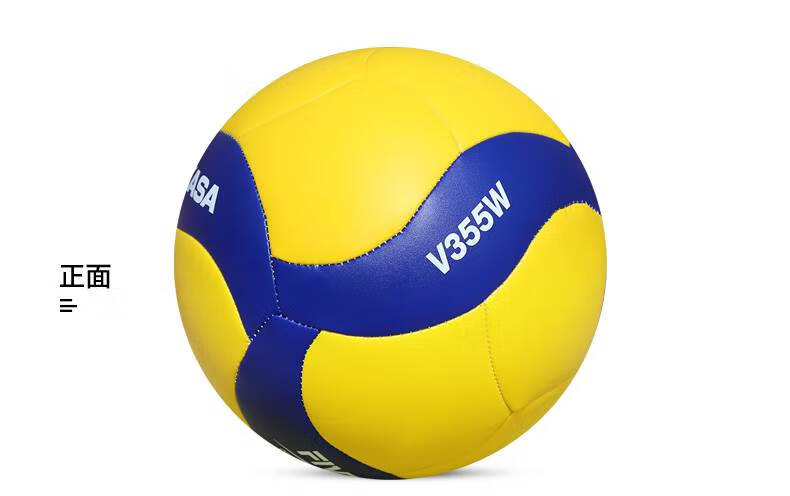 MIKASA, China Middle School Student Sports Association Volleyball Sub-Association Designated Training No. 5 Volleyball, VST560 2