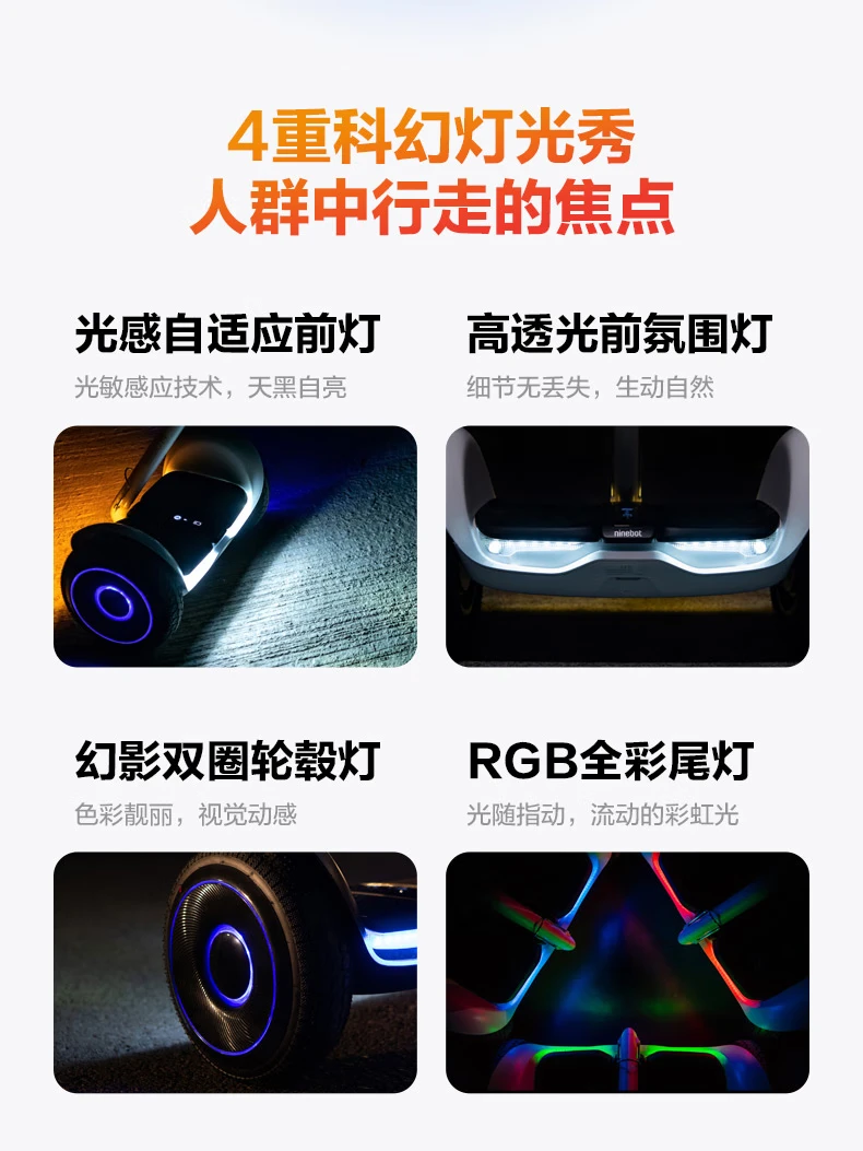 Ninebot No. 9 Balance Scooter Children L6 White Children's Day Gift Boys and Girls 6-12 Years Old Electric Vehicle Smart Two-Wheel Leg Control No. 9 Balance Scooter Over 10 Years Old Ninebot No. 9 Balance Scooter Children L6 White Children's Day Gift Boys and Girls 6-12 Years Old Electric Vehicle Smart Two-Wheel Leg Control No. 9 Balance Scooter Over 10 Years Old