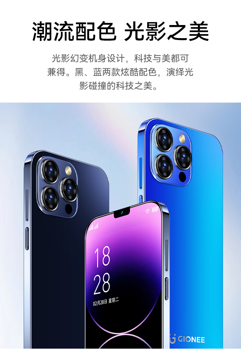 金立g14promax八核256gb智能手机超薄大屏游戏4g全网通可用5g卡双卡双
