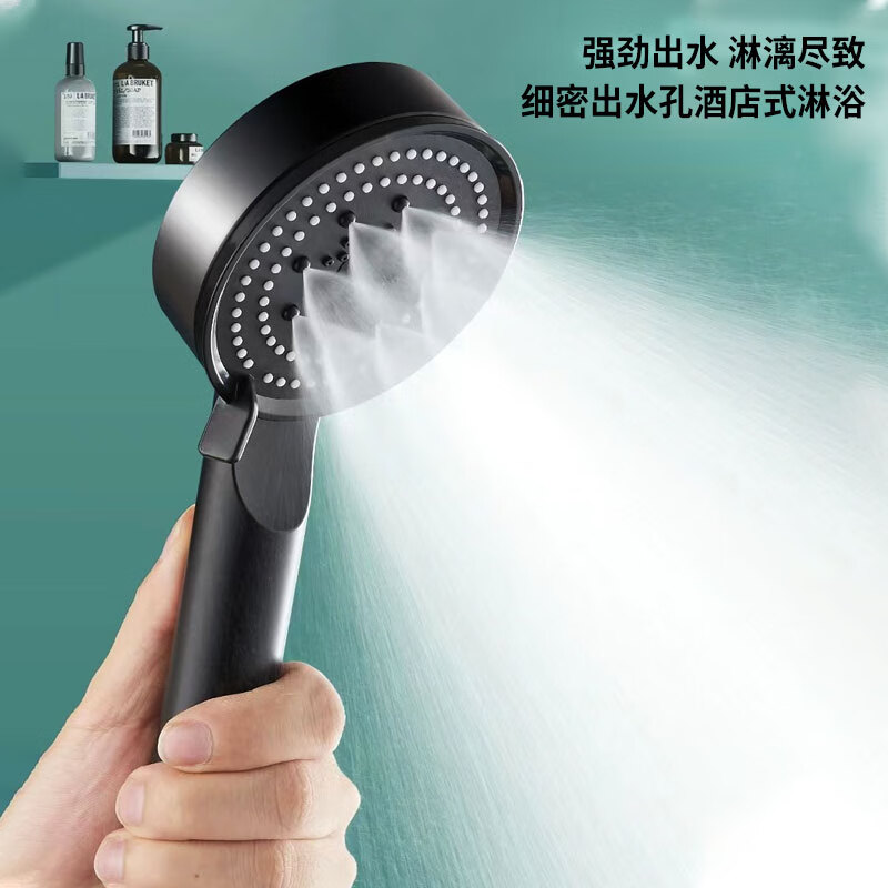 HSPA High-Pressure Shower Head, Bathroom Handheld Shower Sprayer, Black Five-Level Pressurized Bathing Showerhead