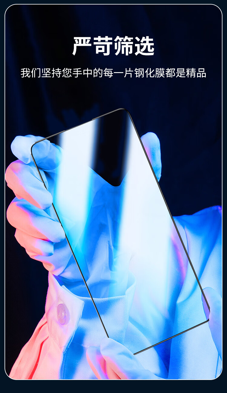 KOOLIFE Anti-Chip Tempered Glass Screen Protector for Nubia Red Magic 11 Pro/Pro+ and Red Magic 11 Air, Ultra-Thin HD Anti-Fingerprint Anti-Drop Gaming Film 15
