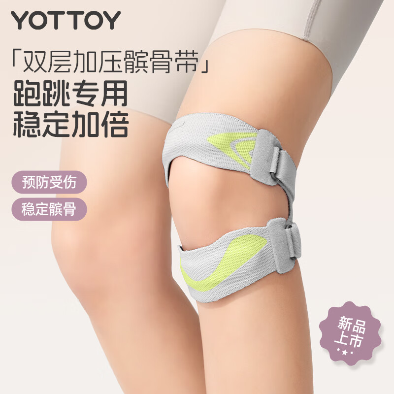 Yottoy Patellar Strap Sports Knee Brace Professional Protection Band for Jump Rope, Basketball, Hiking, Running, Meniscus Protection Gear Silver Gray