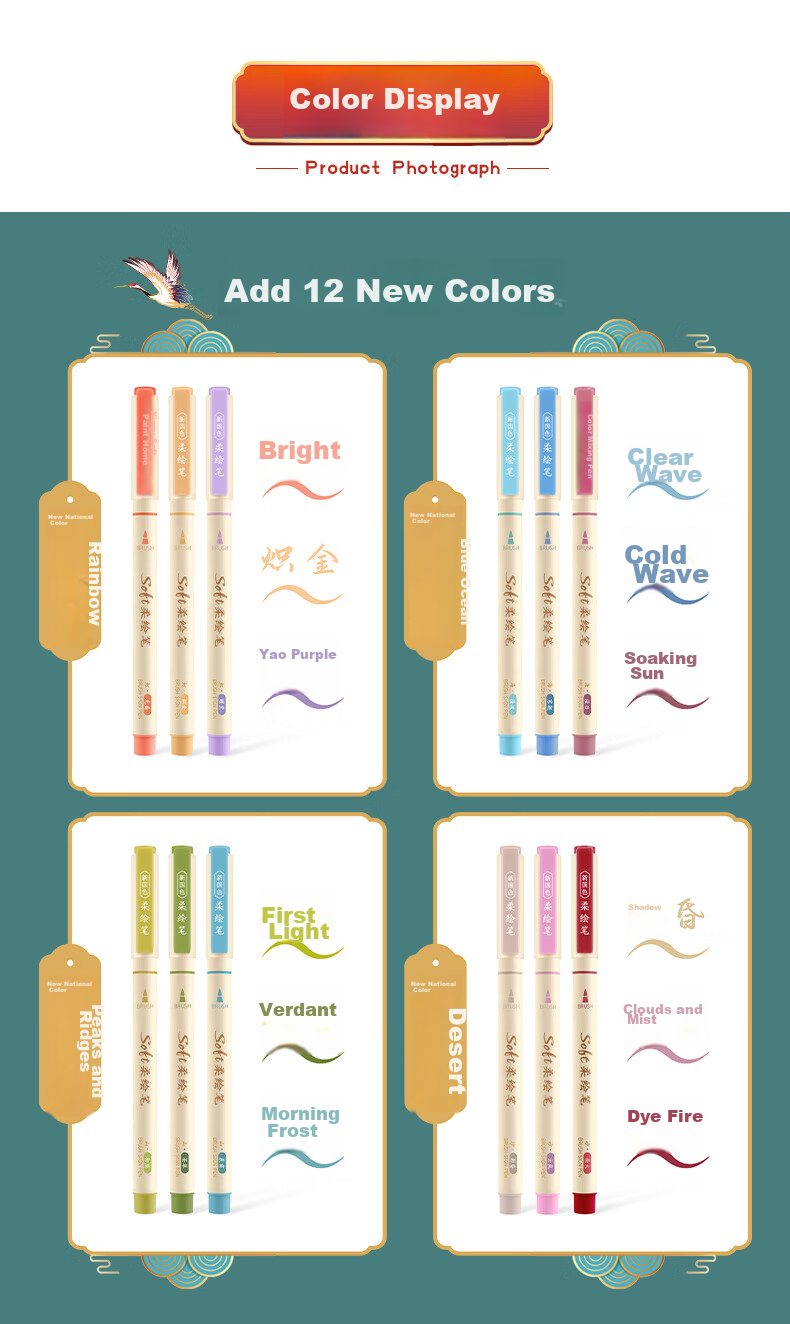 Dianshi Xuli Pen Soft Drawing Pen Set, Student Writing And Note-Taking Pen, Drawing And Coloring Marker, Journaling Pen, Small Regular Script, Back-To Essential, 827 New National Color [Desert], 3 Pcs/set 6