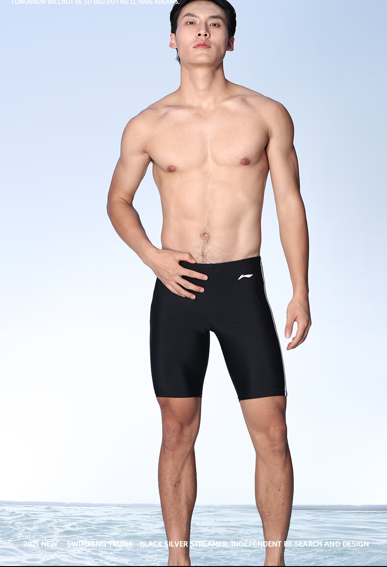 LI-NING Men's Swim Trunks Elastic Comfortable Five-Point Quick-Dry Non-Cling Swimming Shorts 736 Black L 2