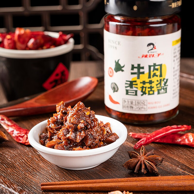 辣妹子香菇牛肉酱180g 调味酱网红下饭酱 拌饭拌面酱调味料佐餐酱