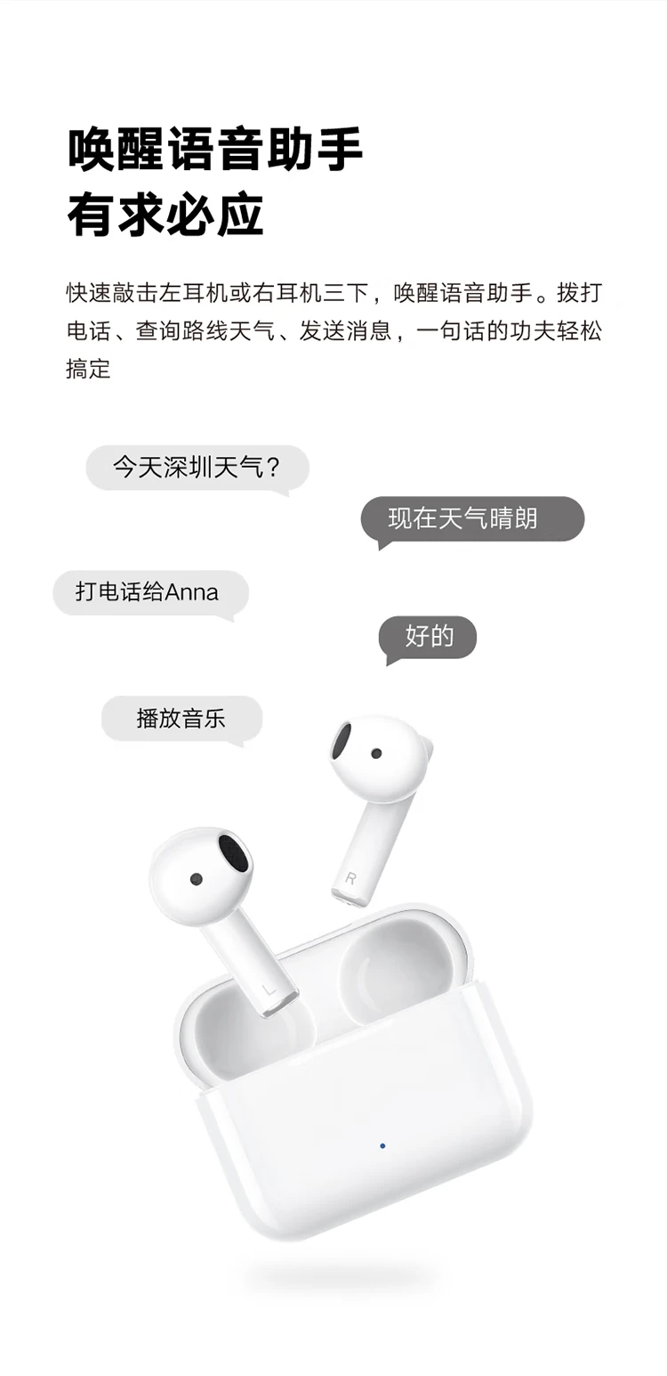 Honor Pro Choice Earbuds X2 True Wireless TWS Bluetooth Headphones Call Noise Cancellation/28h Long Battery Life/Valentine's Day Gift Compatible with Apple Huawei Xiaomi Phones Honor Pro Choice Earbuds X2 True Wireless TWS Bluetooth Headphones Call Noise Cancellation/28h Long Battery Life/Valentine's Day Gift Compatible with Apple Huawei Xiaomi Phones