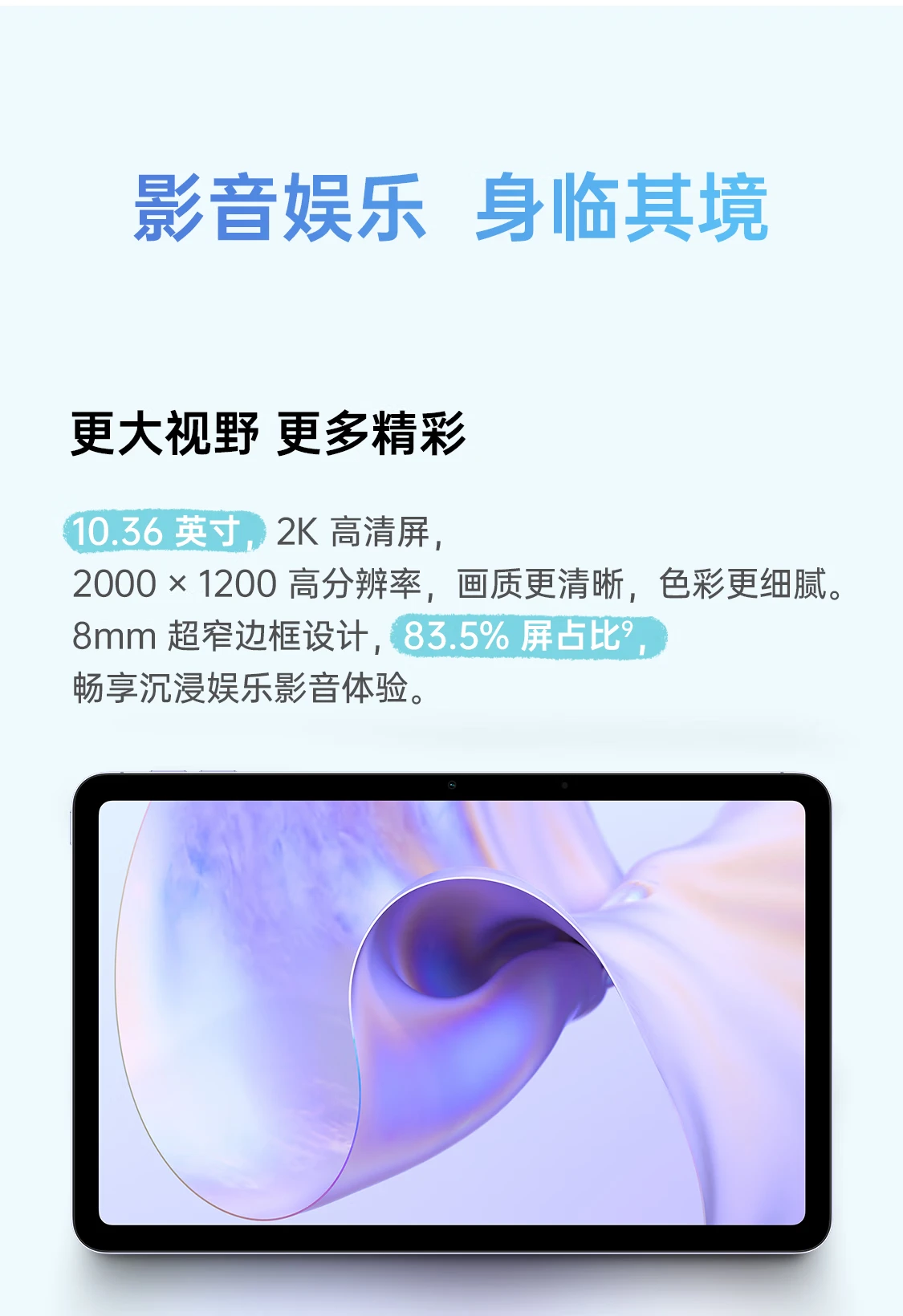 OPPO Pad Air tablet 10.36 inches 2K high-definition eye protection screen 7100mAh multi-screen interconnection 4+128GB audio-visual entertainment office student online class tablet star silver OPPO Pad Air tablet 10.36 inches 2K high-definition eye protection screen 7100mAh multi-screen interconnection 4+128GB audio-visual entertainment office student online class tablet star silver
