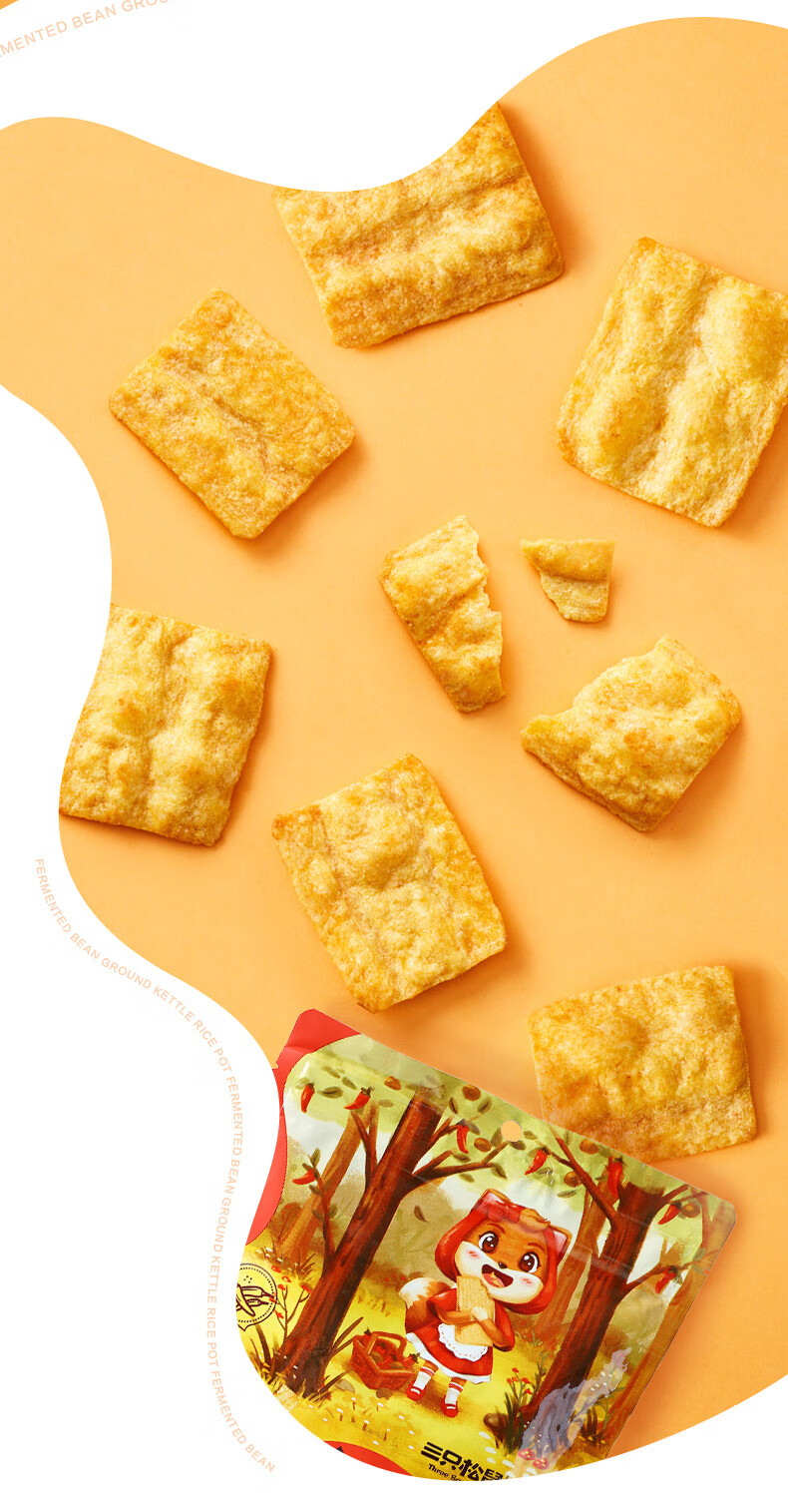 三只松鼠 地锅脆片 锅巴薯片休闲小吃零食小吃膨化儿童食品85g/袋