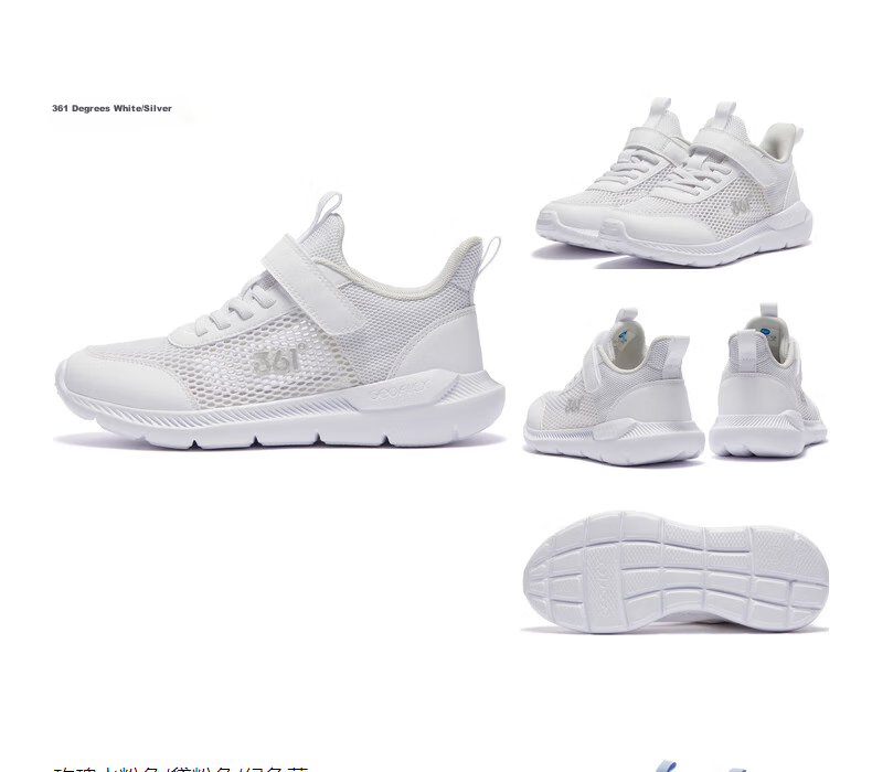 361° Children's Running Shoes Summer 2026 Boys And Girls 3-12 Years Old Lightweight Large Mesh Running Shoes Black Size 34 47