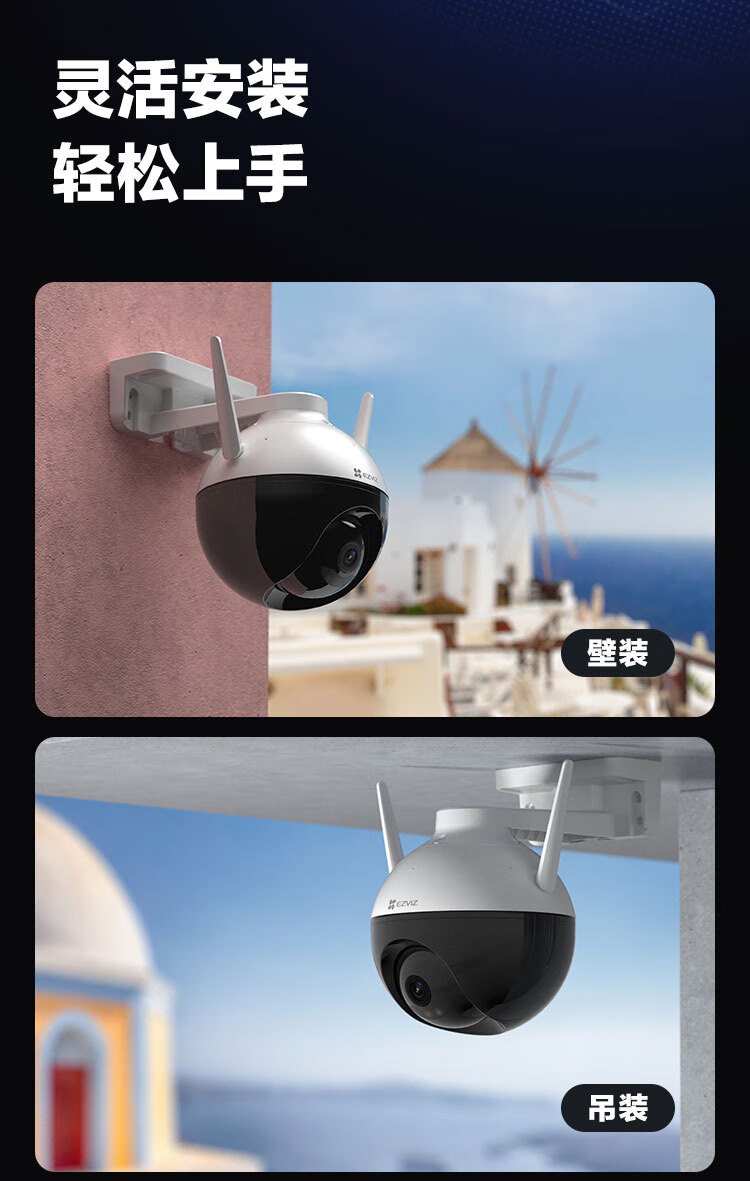 萤石(ezviz) c8c 4mm 128g视频监控专用卡 防水防尘 手机远程 人形