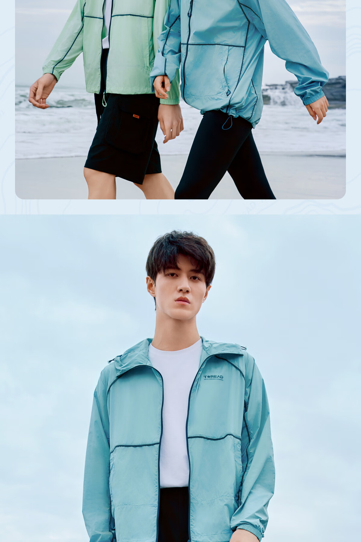 TOREAD Sun Protection Outdoor Skin Jacket UV Protection Lightweight Thin Coat Unisex Fluorite Green L 19