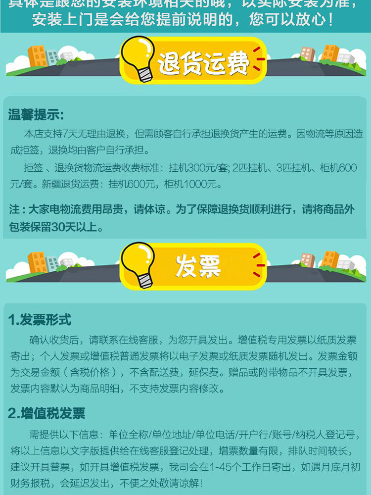 美的 Midea 智行手机智能柜机直流变频冷暖客厅立式圆柱空调立柜式2 3匹家用3匹智行ya400 图片价格品牌报价 京东