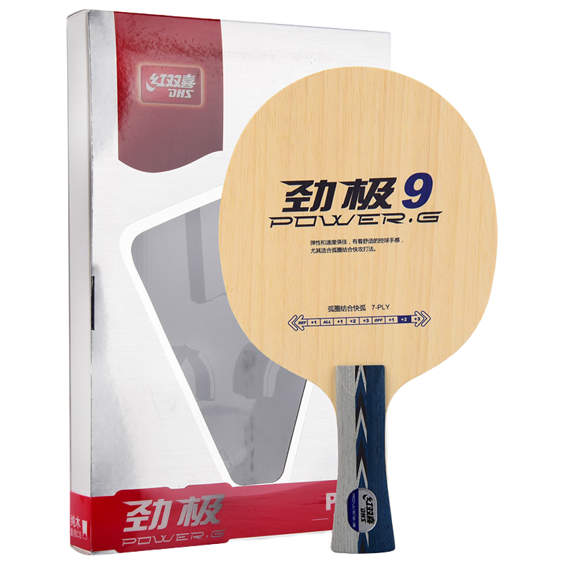 DHS Table Tennis Blade, Table Tennis Racket Penhold Grip Jingji 9, Jingji Nine Offensive Type