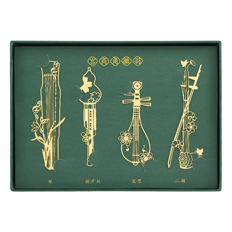 Jiaranheng Mid-Autumn Festival Gift for Female Teacher, Practical And Memorable, Thank-Teacher Banquet Cultural Creative Instrument, Metal Bookmark Gift Box, Vintage Style High Aesthetic Value, Classmate Corporate Souvenir