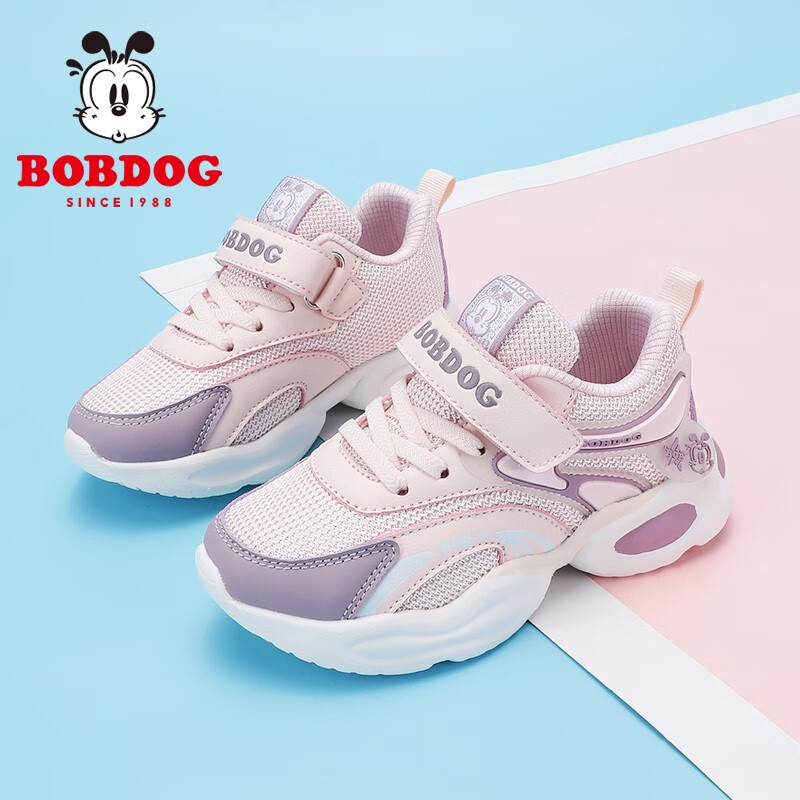 Детские кроссовки Bobdog, для девочек, сетчатые, весна-осень, дышащие, розовые/фиолетовые, размер 30