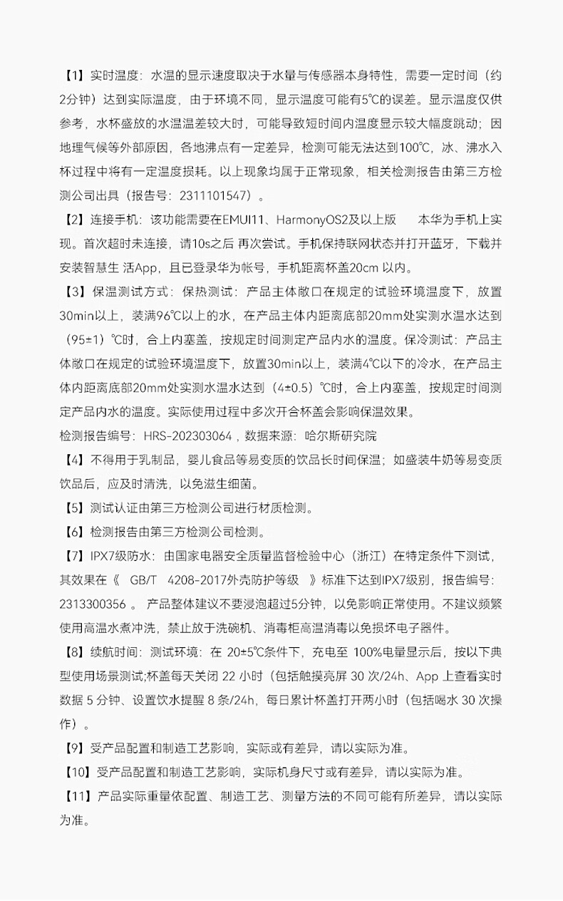 详情图.png