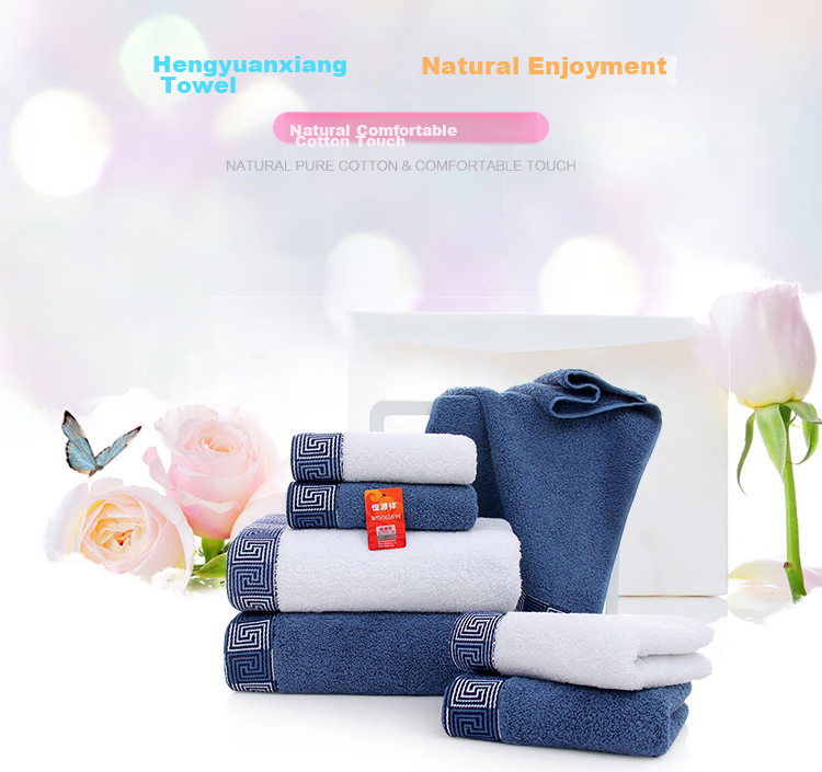 Hengyuanxiang Pure Cotton Thickened Absorbent Towel And Bath Towel Set of Three Pieces for Men And Women, One Face Towel And Two Bath Towels 1