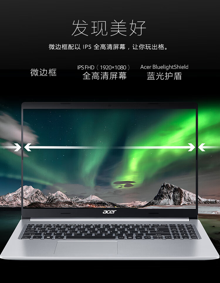 宏碁acer蜂鸟fun2020新款14英寸高性能轻薄宏基笔记本电脑十代酷睿8g