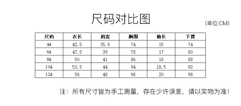 芬迪fendi 奢侈品童装 20秋冬 女童白色棉质耳机图案短袖t恤 jui010 7