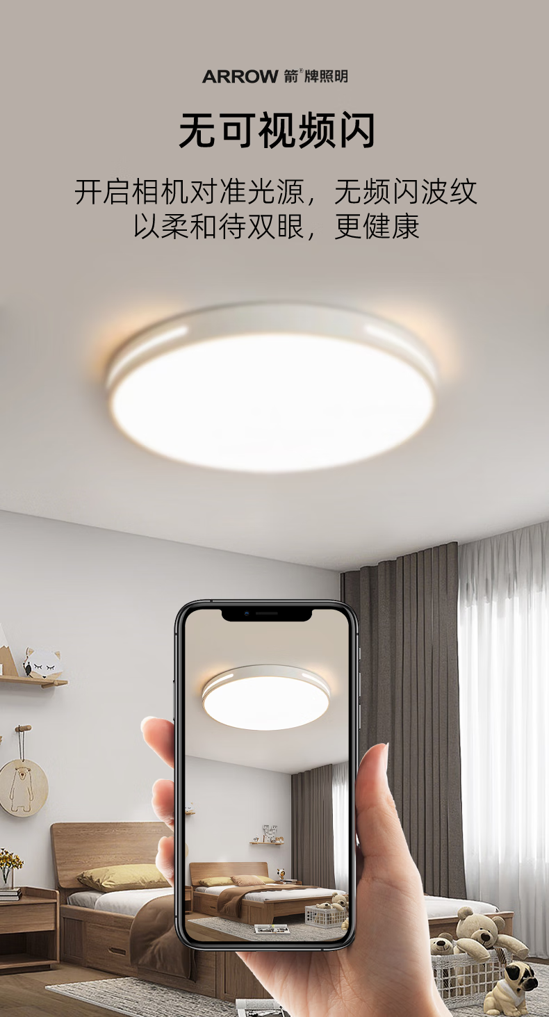 ARROWARROW LED Ceiling Light Bedroom Lamp Living Room Balcony Dining Room Fixture Simple Style [Installation Included] 1