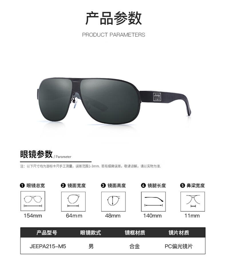 JEEP拼款详情_05.jpg