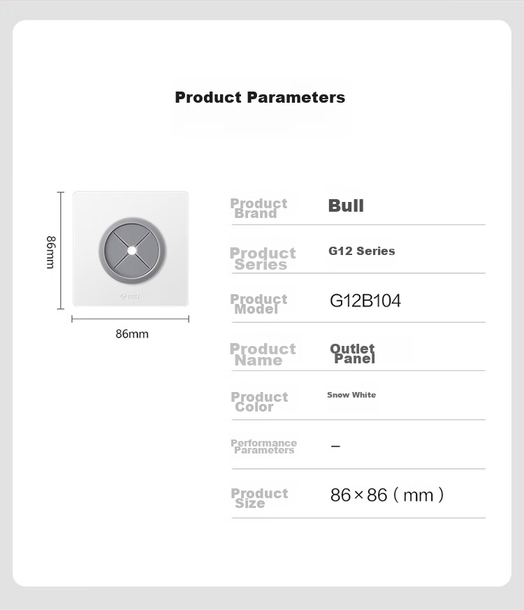 BULL Blank Panel G12 Series, White Board with Wire Hole, Wall Plug-In Hole, Concealing Ugly Cream Style G12B104, Twilight Snow White 9