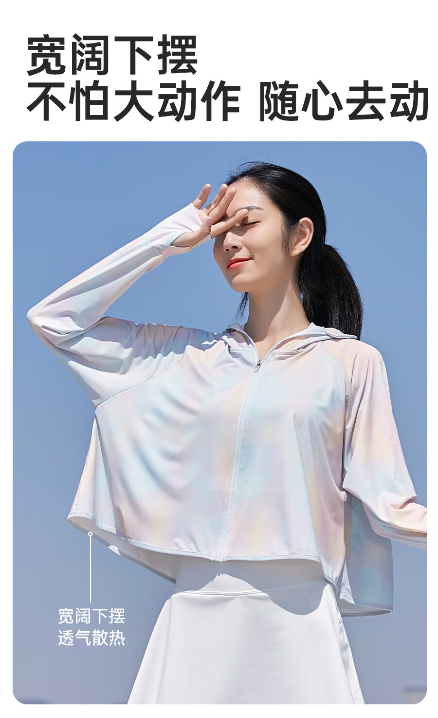 商品图片