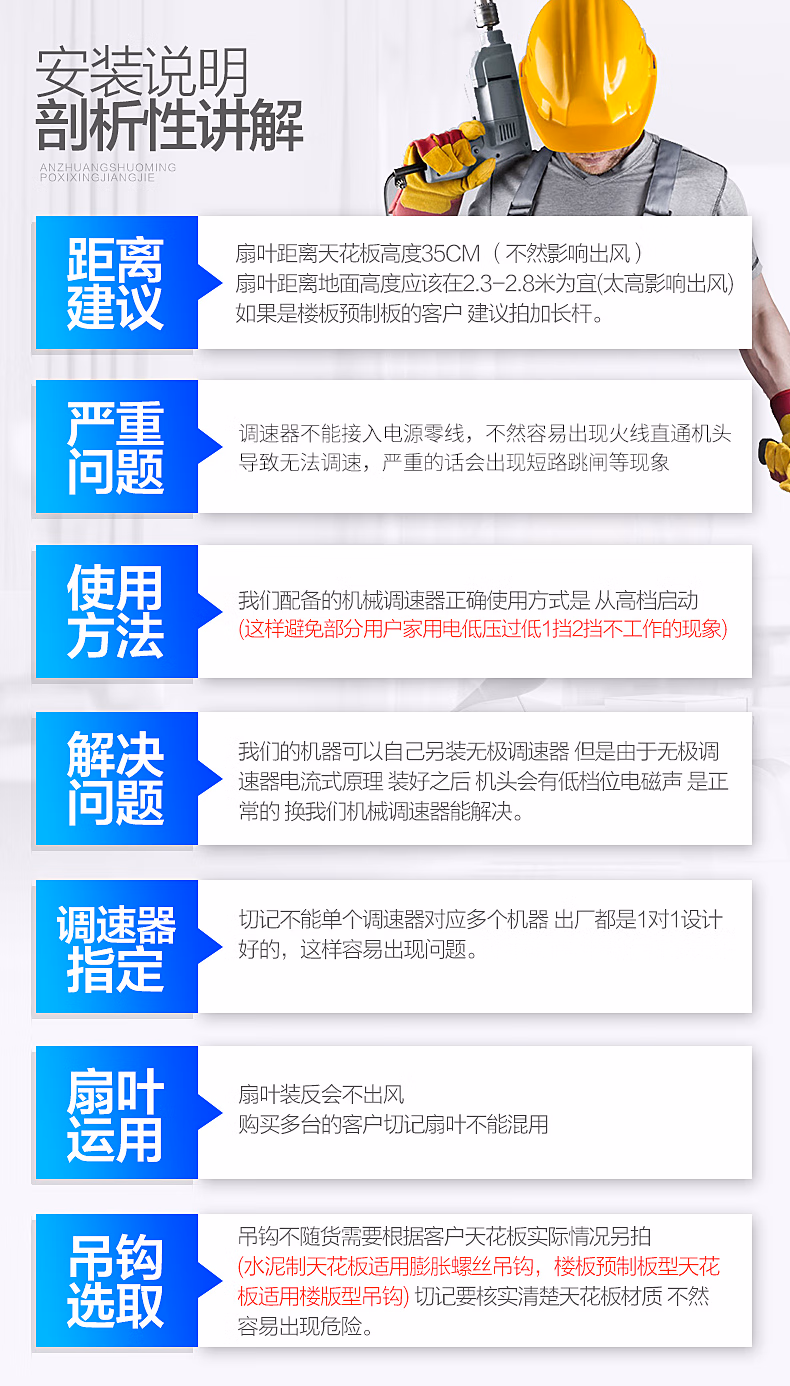 详情图.png