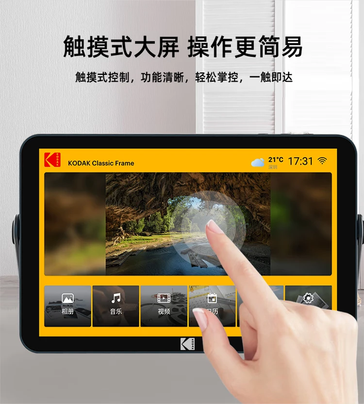 KODAK Kodak 109 digital photo frame 10.1-inch high-definition electronic photo album rechargeable touch-screen smart cloud photo frame photo video player advanced gray KODAK Kodak 109 digital photo frame 10.1-inch high-definition electronic photo album rechargeable touch-screen smart cloud photo frame photo video player advanced gray