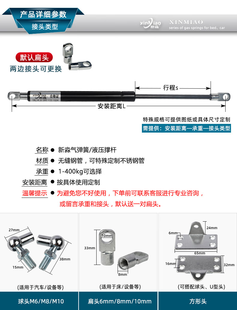 杆上翻门液压撑杆工业气弹簧气撑床架定制 管径22杆径10安装距离700