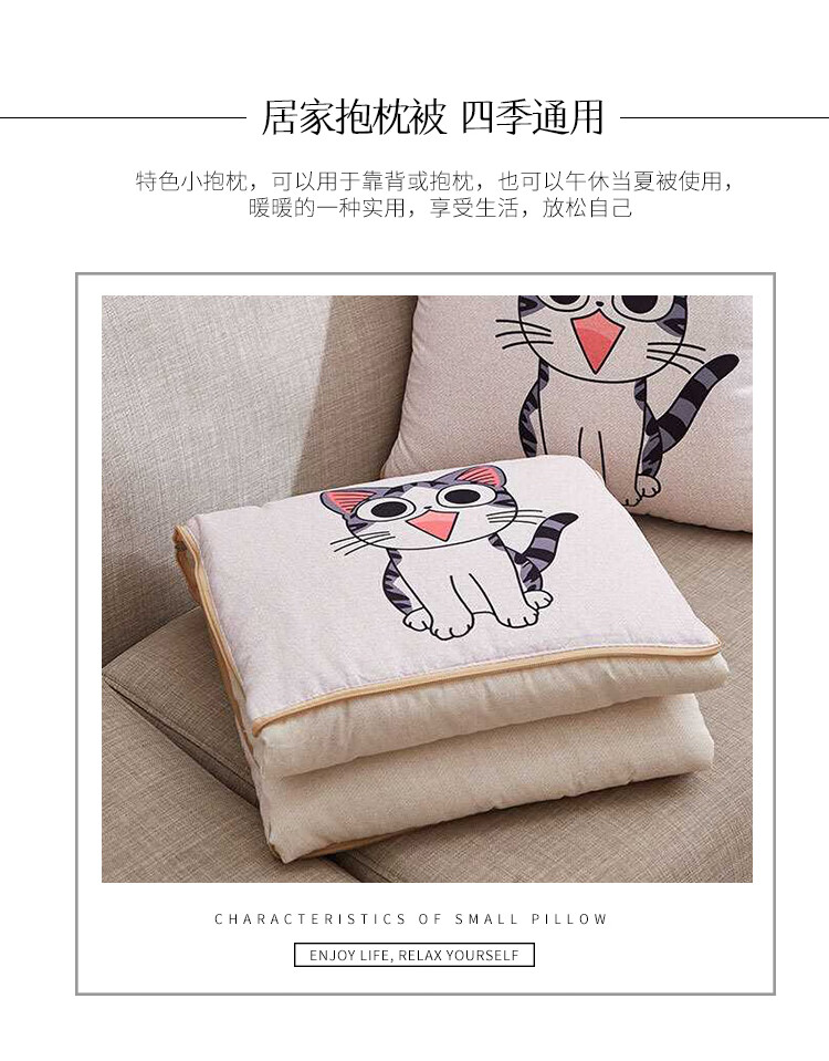 大笑猫抱枕_02.jpg