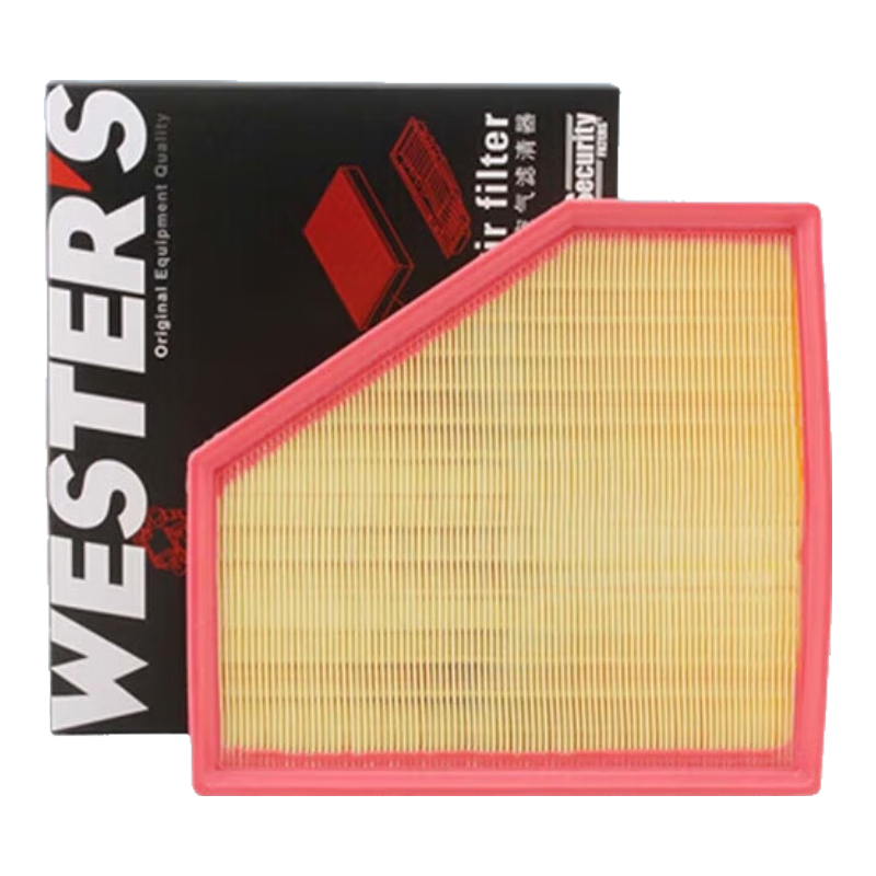 Weisite Air Filter Element MA8020 (Compatible with BMW 1 Series/2 Series/3 Series, New B48 Engine)