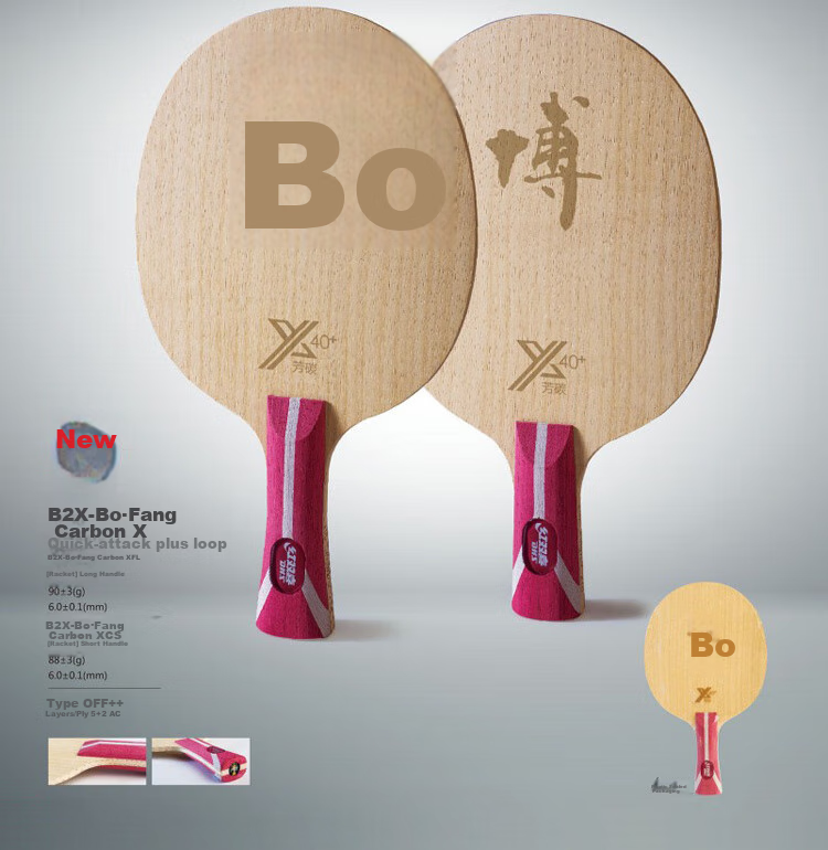 DHS Kuangbiao Bo B2-Bofang Carbon X Table Tennis Racket Blade, Offensive Type, Straight Handle CS 2