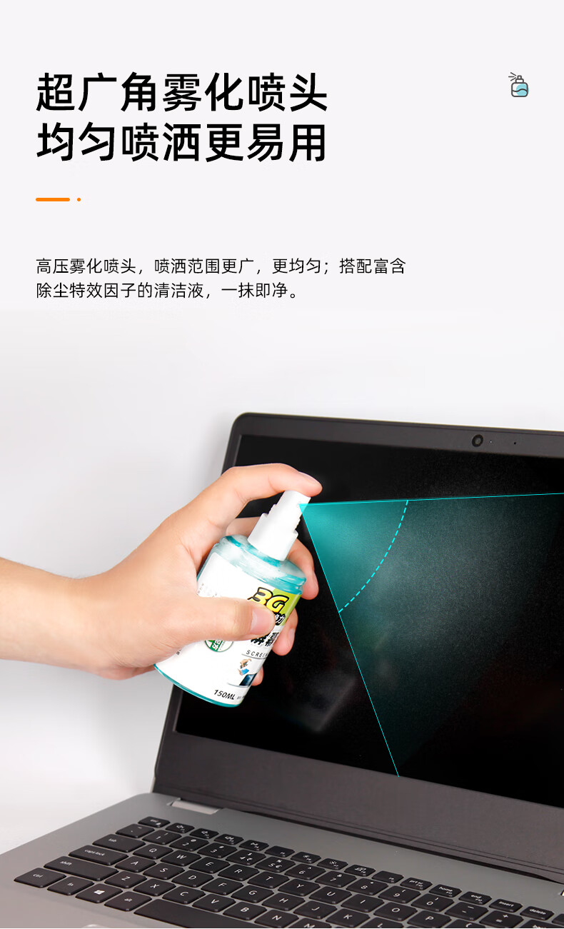 Jiasu Laptop Screen Cleaning Cloth, Tablet Cleaning Cloth, Phone/LCD Screen Cleaning Cloth, Computer Desk Cleaning Cloth (30*30cm) 2