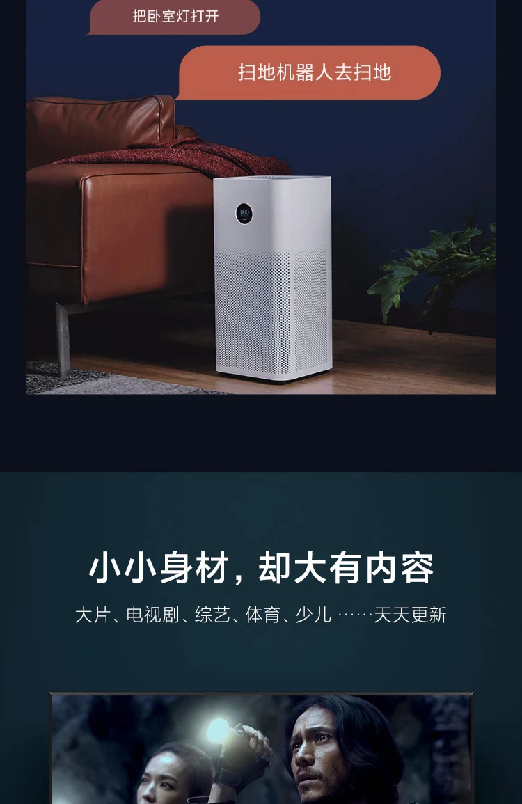 Mi Box 4S Pro Smart Network TV Set-Top Box 8K Decoding 16G Storage Android Network Box HD Network Player HDR Mobile Phone Wireless Screen White Mi Box 4S Pro Smart Network TV Set-Top Box 8K Decoding 16G Storage Android Network Box HD Network Player HDR Mobile Phone Wireless Screen White