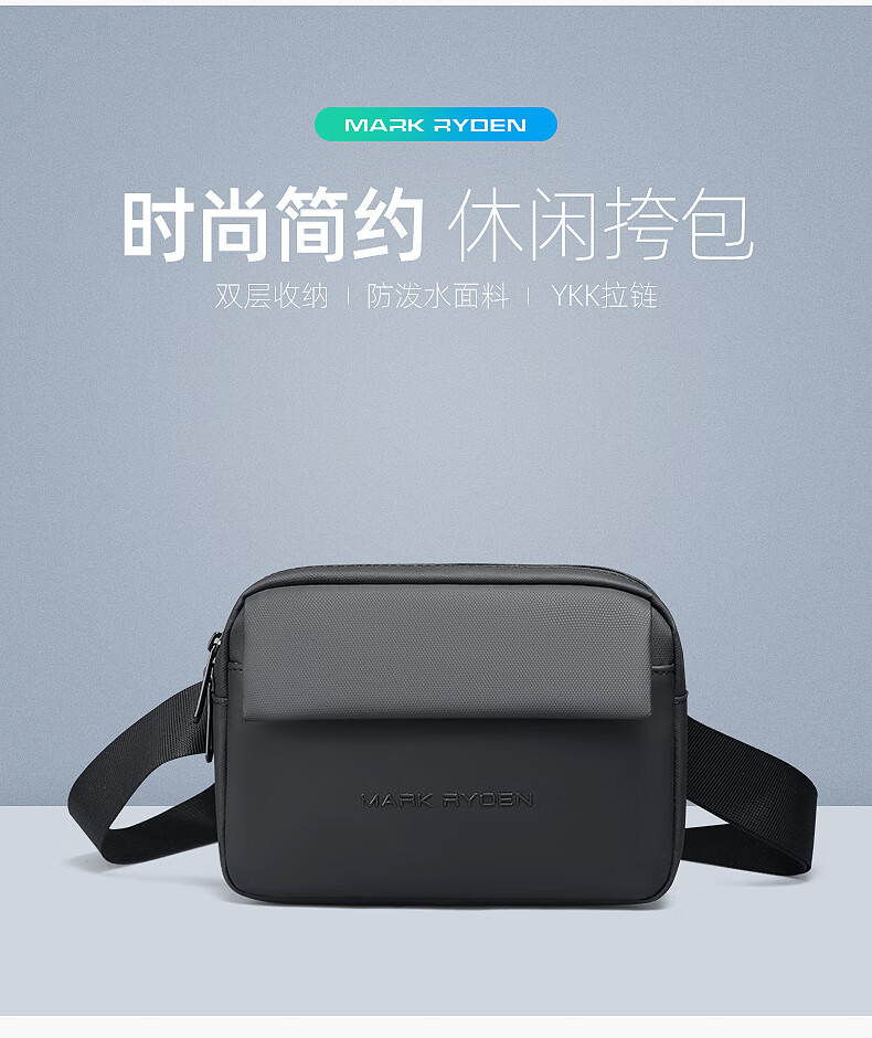 MARK RYDEN Chest Bag, Men's Bag, Sports Casual Shoulder Bag, Stylish Trendy Multifunctional Messenger Bag, MR8028 Elegant Black 2