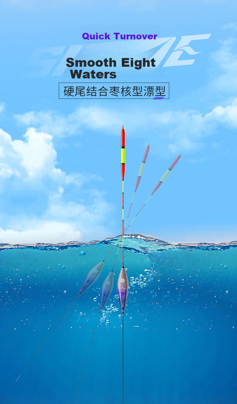 Xiaofengxian T-NF Float Set, Three-Pack, High-Sensitivity Wild Fishing Float Set, Nano-Enhanced Thickened Eye-Catching Fish Floats 6