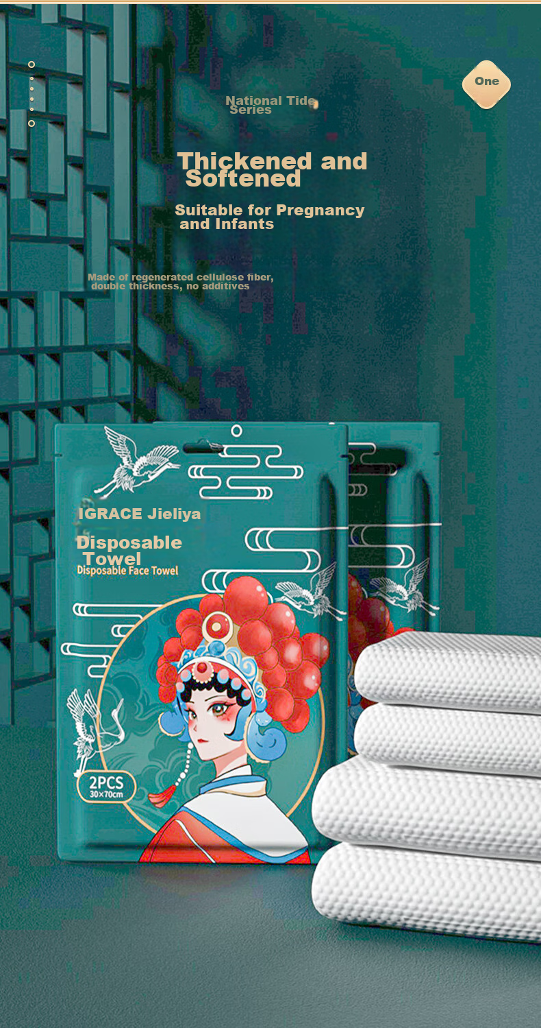 Grace Disposable Towels, Thickened And Enlarged Face Towels, Hotel Supplies, 30*70cm, Pack of 10 4