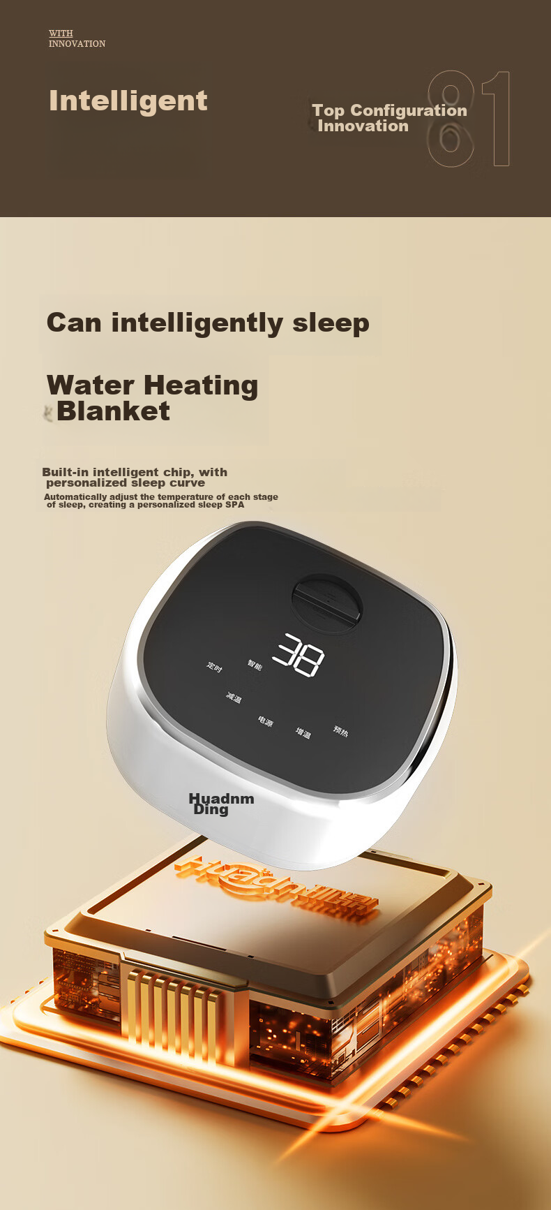 Huanding Water Heating Blanket, Sold by JD, 2026 New Model Water Heating Electric Blanket, Water Circulation Electric Mattress Pad, 1.8 Meters X 2 Meters 6