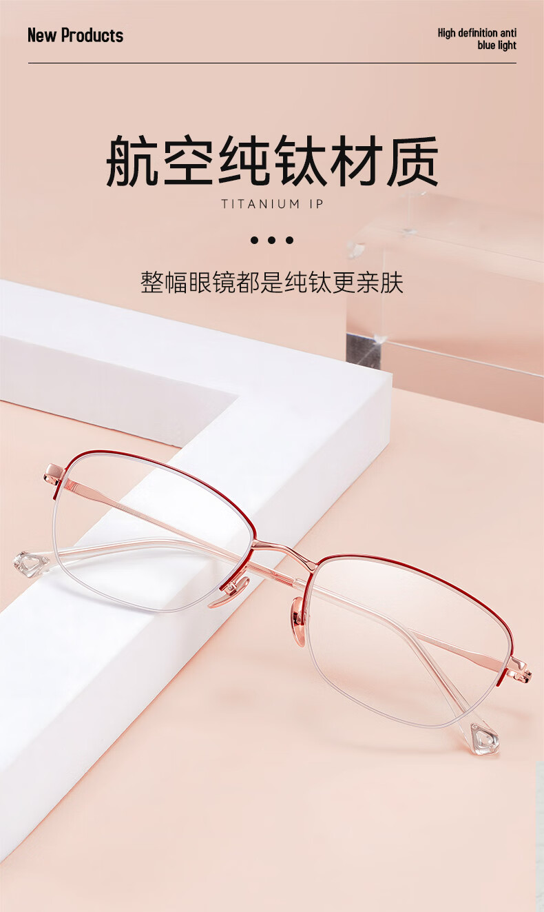 Xiyanghong Pure Titanium Reading Glasses for Women, Fashionable High-End Anti-Blue Light Mother's Day Gift for Mom A103M 300 Degrees 1