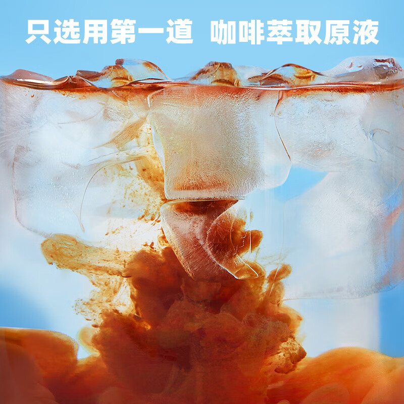 隅田川 百搭锁鲜咖啡液 太妃榛果风味可冷萃咖啡液 15ml*10条装