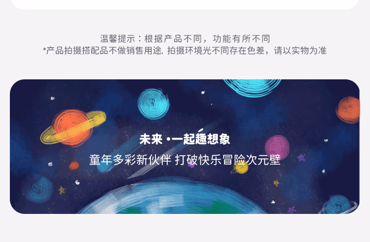 探路者 儿童 工装冲锋衣两件套 图2