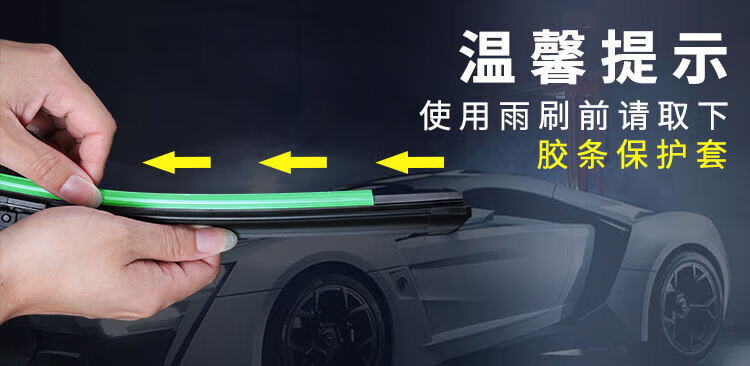 Aoming Nissan Teana Windshield Wipers for 2013-2018 Models, Boneless Silent Wear-Resistant Natural Rubber Wiper Blades 1