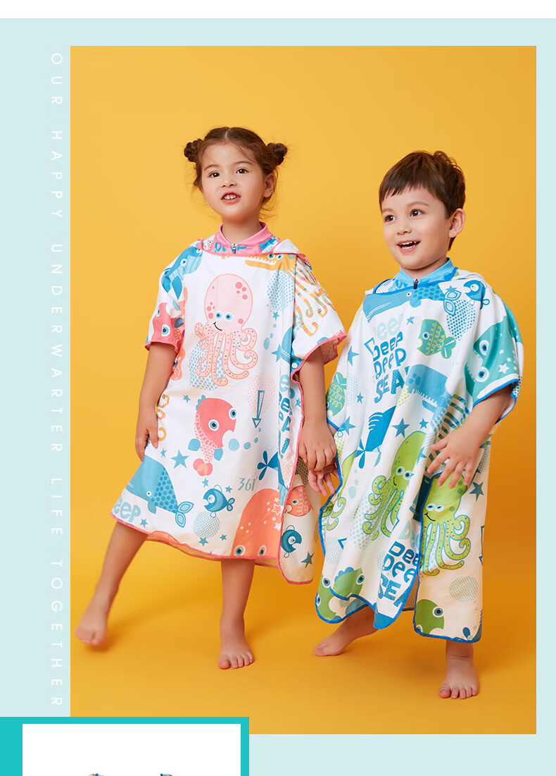 361° Kids Wearable Hooded Towel Absorbent Quick-Dry Bathrobe for Boys and Girls Swimming Beach Towel 8