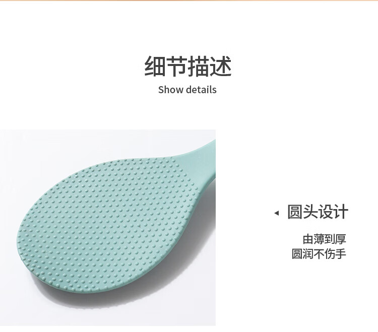 MAXCOOK Silicone Spatula Non-Stick Wok Frying Pan Flat Bottom Pan Specialized Cooking Spatula MCJ2885 1