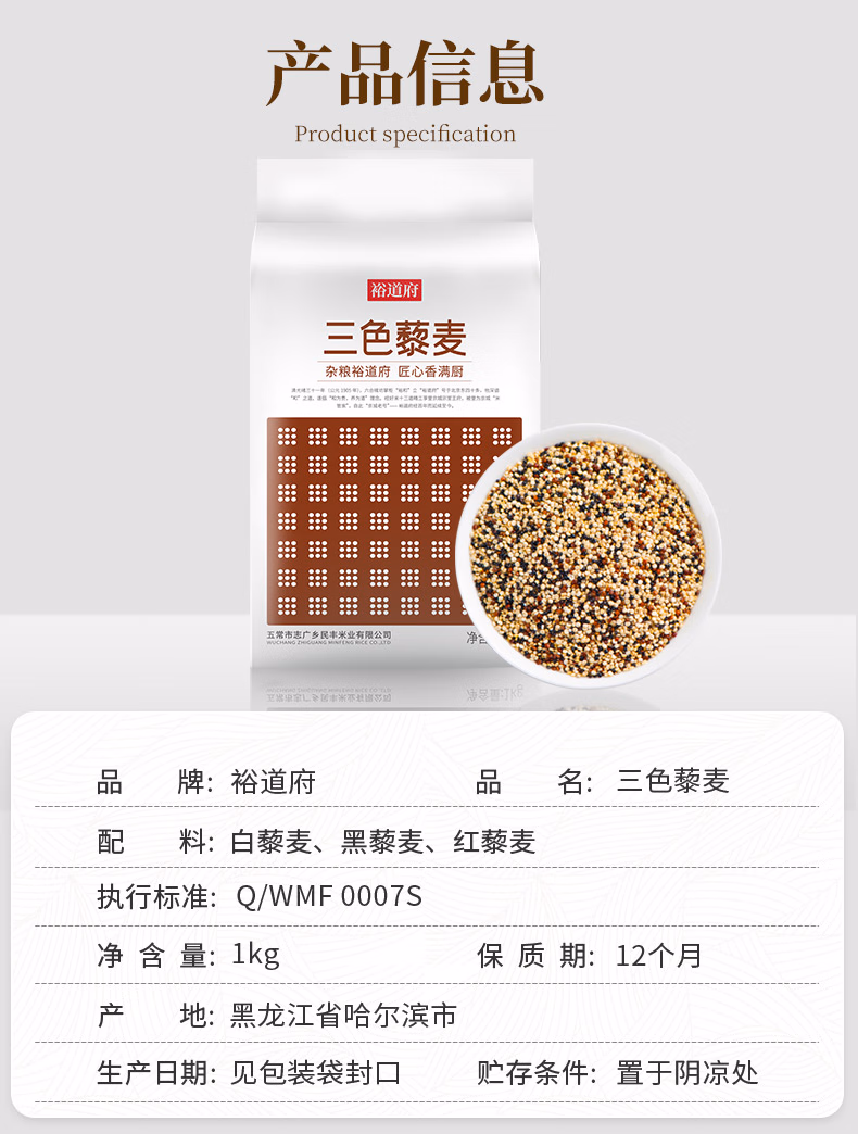 详情图.png