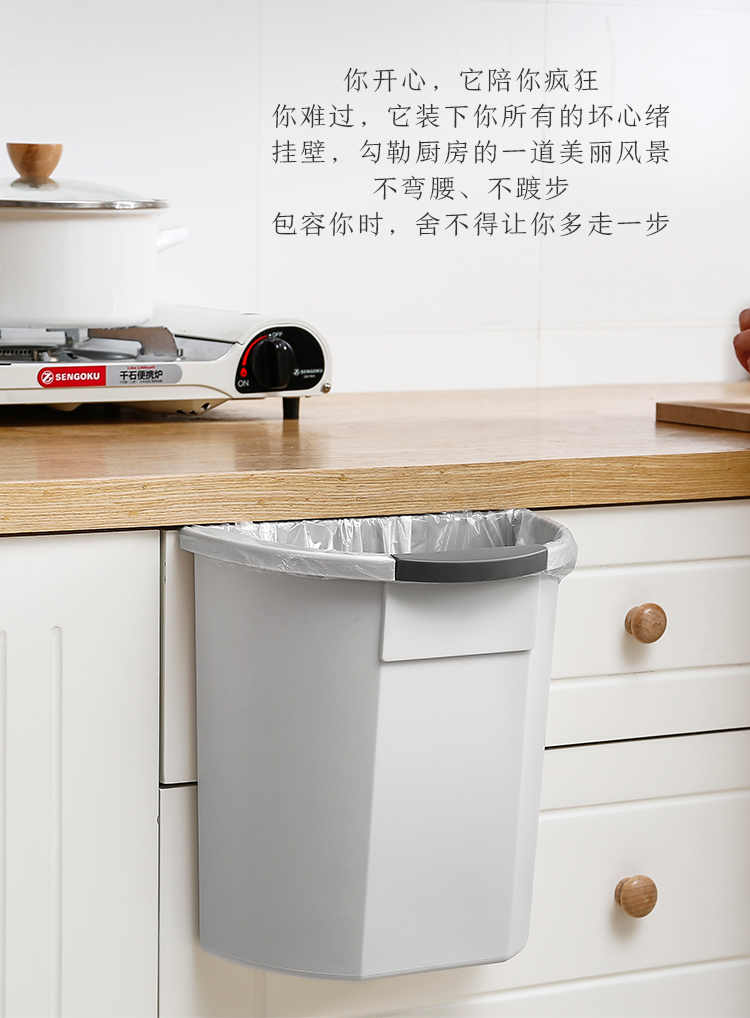 jz638-厨房垃圾桶_02.jpg